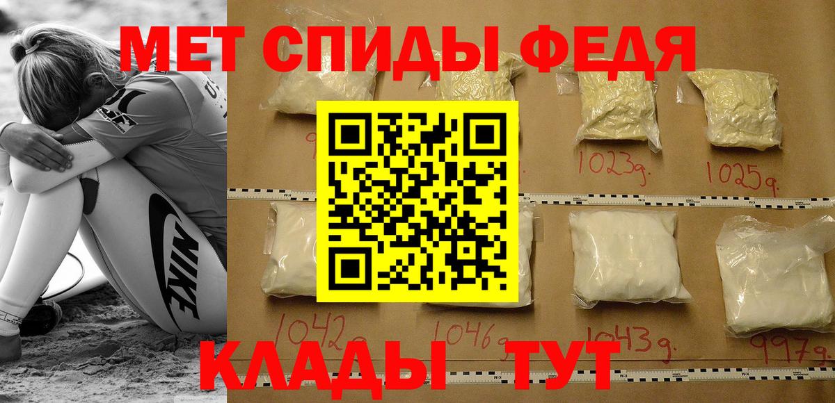АМФЕТАМИН VHQ Горячий Ключ
