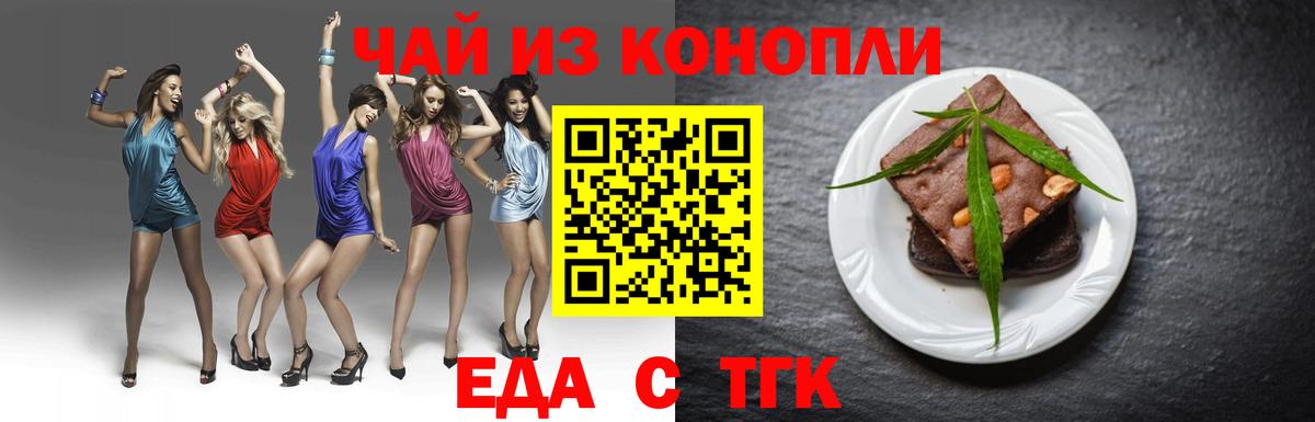 Бошки Шишки  АМФЕТАМИН   Горячий Ключ  Гашиш  A-PVP СОЛЬ   МЕФ кристаллы  MDMA  ГАШИШ  Вход с VPN 