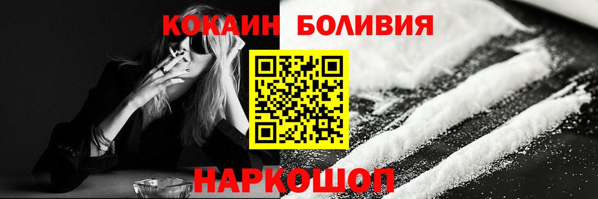 COCAIN VHQ Горячий Ключ