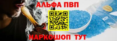 мет Краснокаменск