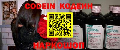 мет Краснокаменск