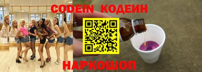 мет Краснокаменск