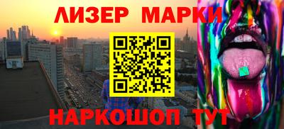 трава Краснознаменск
