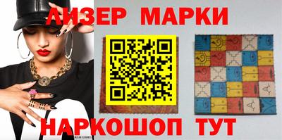 трава Краснознаменск
