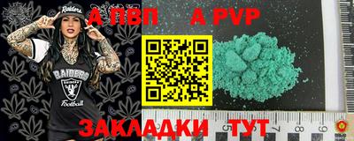 МДПВ Краснодар