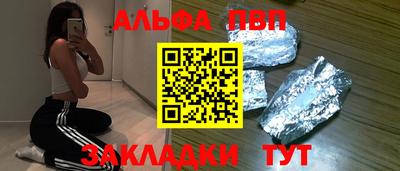 трава Краснознаменск