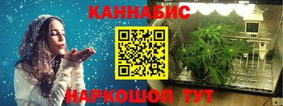 трава Краснознаменск