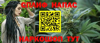 мет Краснокаменск
