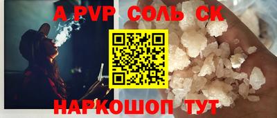 мет Краснокаменск