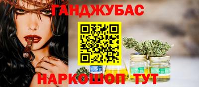 трава Краснознаменск