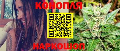 мет Краснокаменск