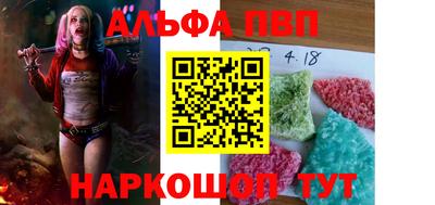 трава Краснознаменск