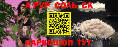 трава Краснознаменск