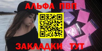 трава Краснознаменск