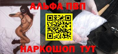 трава Краснознаменск