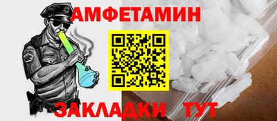 мет Краснокаменск