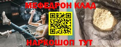 трава Краснознаменск
