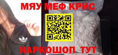 трава Краснознаменск