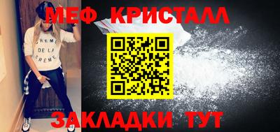 мет Краснокаменск