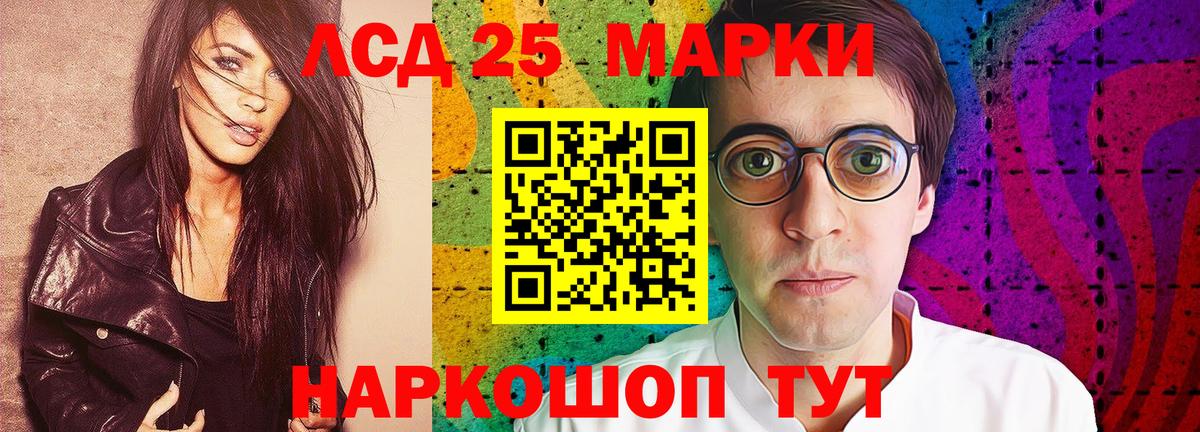 Горячий Ключ  Лсд 25 экстази кислота  Вход с VPN  ЛСД экстази кислота 