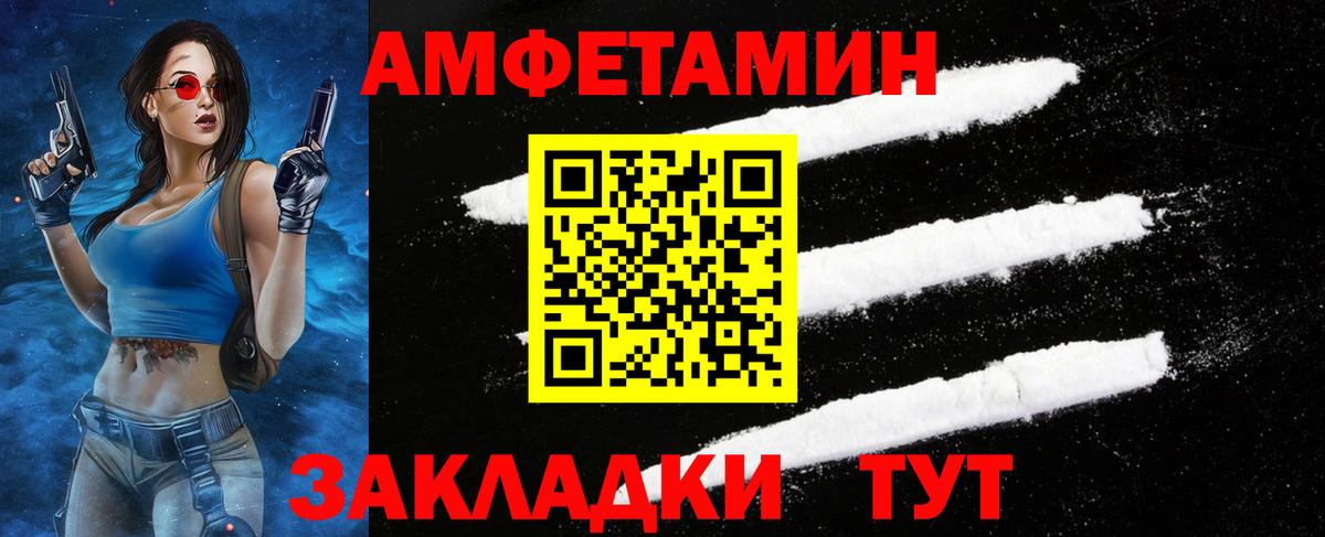 Горячий Ключ  Метамфетамин Декстрометамфетамин 99.9%  Вход с VPN 