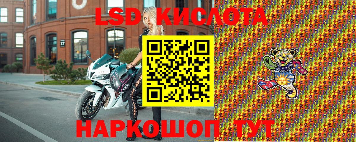 Марки NBOMe 1500мкг Горячий Ключ