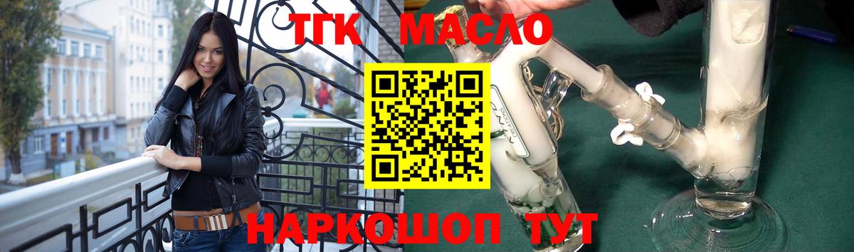 хочу   Вход с VPN  Горячий Ключ  МЕГА маркетплейс  Дистиллят ТГК Wax 