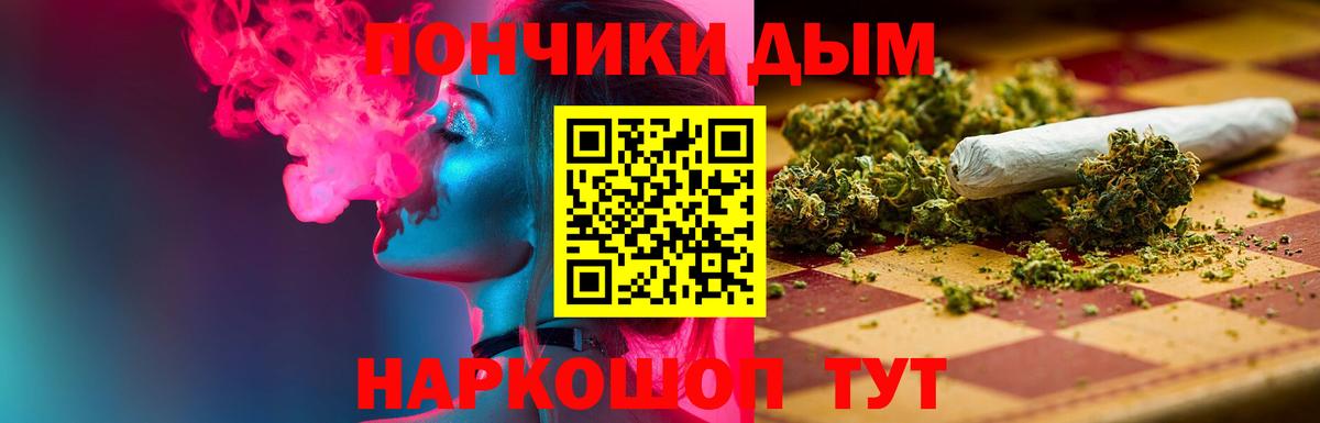 Конопля семена  Шишки марихуана Ganja  Горячий Ключ  Вход с VPN  Каннабис план 